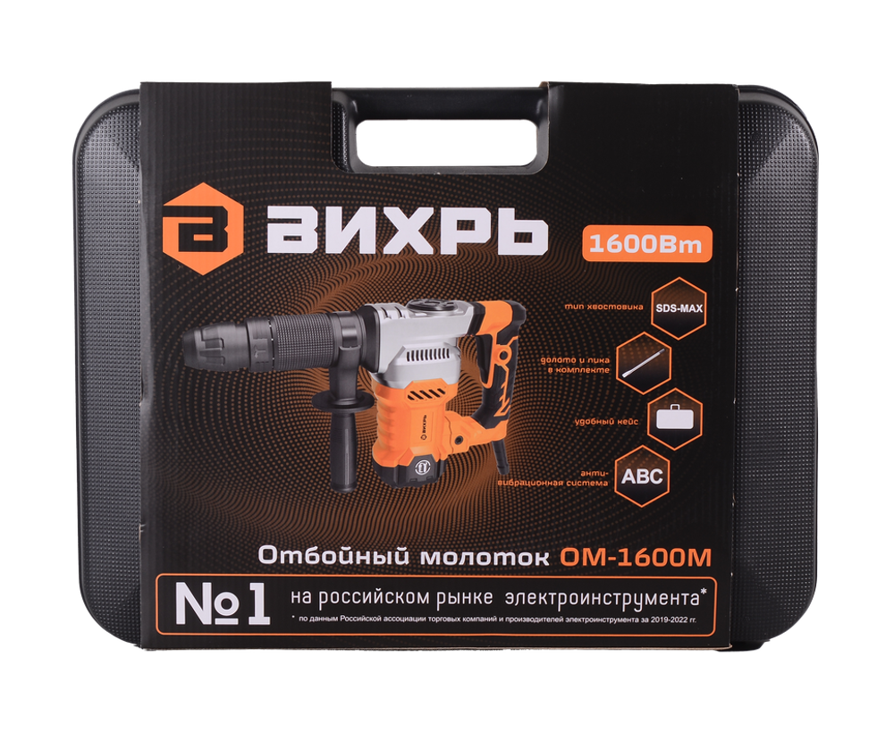 Отбойный молоток ОМ-1600М Вихрь
