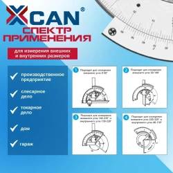 Угломер XCAN с нониусом 0-320, кейс