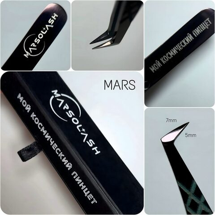 Пинцет "MarSoLash" стальной Ollure Mars