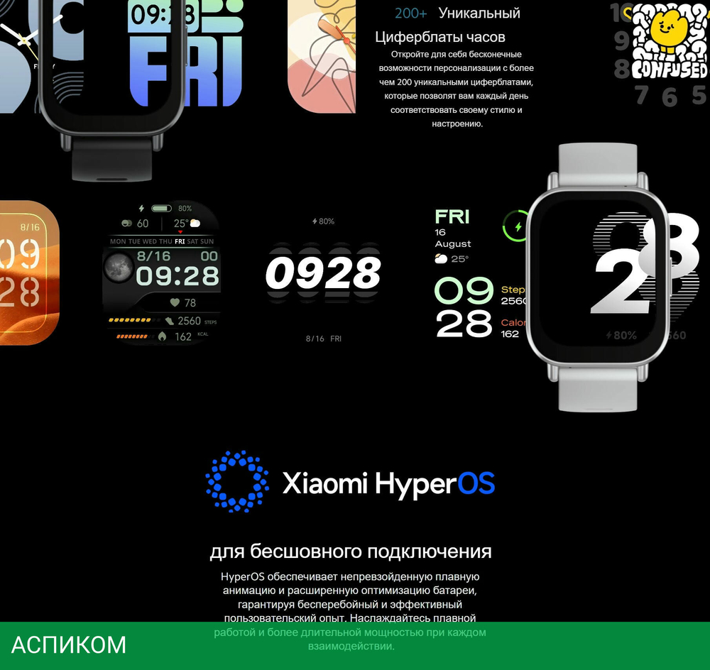 Умные часы Xiaomi Redmi Watch 5 Active Midnight Black (BHR8784GL)