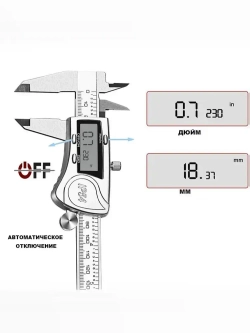 YICITY Штангенциркуль электронный, цифровой металлический, супер точность до 0,01 мм, 0-150 мм / IP54