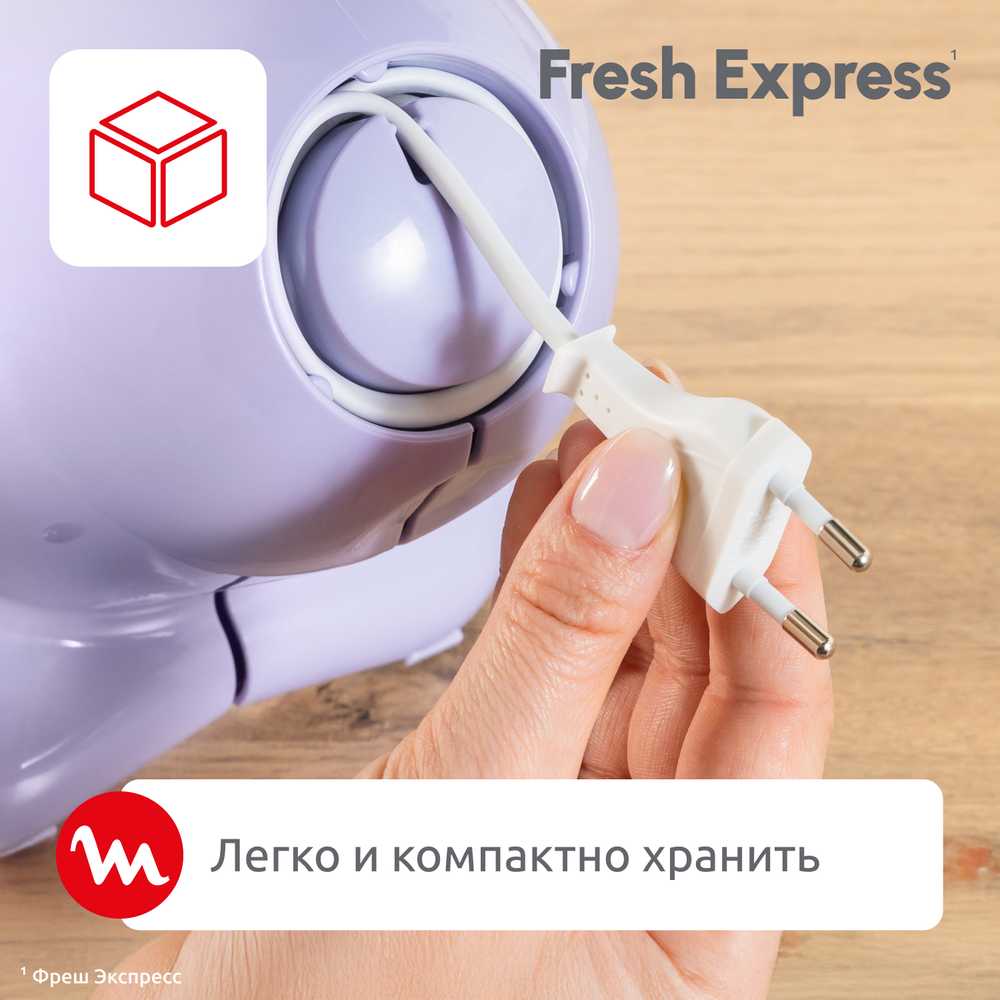 Овощерезка Moulinex Fresh Express DK8546E0