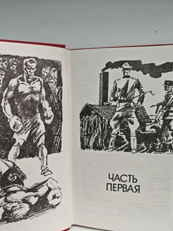 Ринг за колючей проволокой