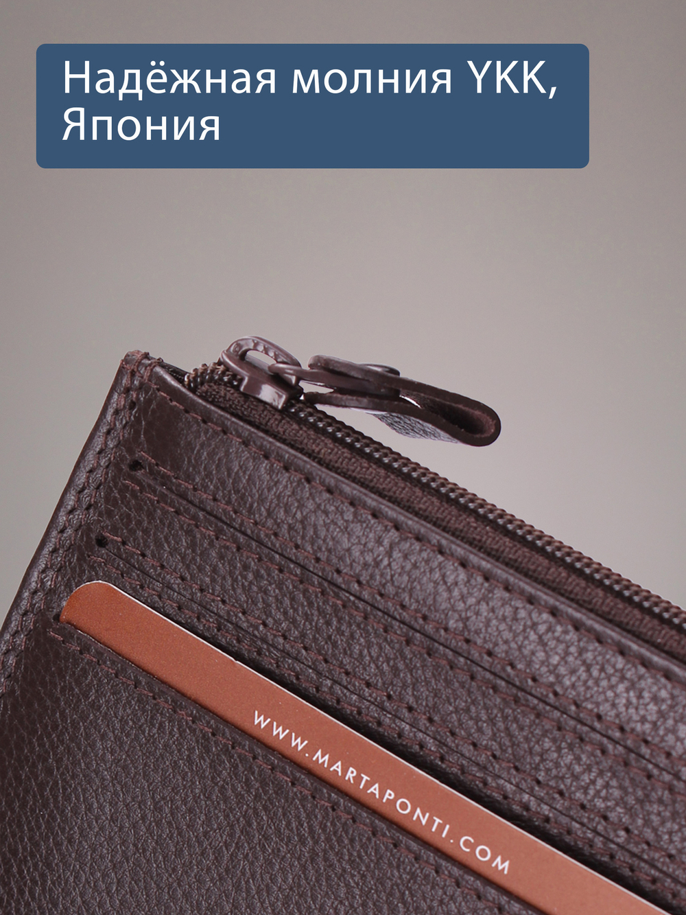 B23P018R Castanho - Футляр для карт MP с RFID защитой