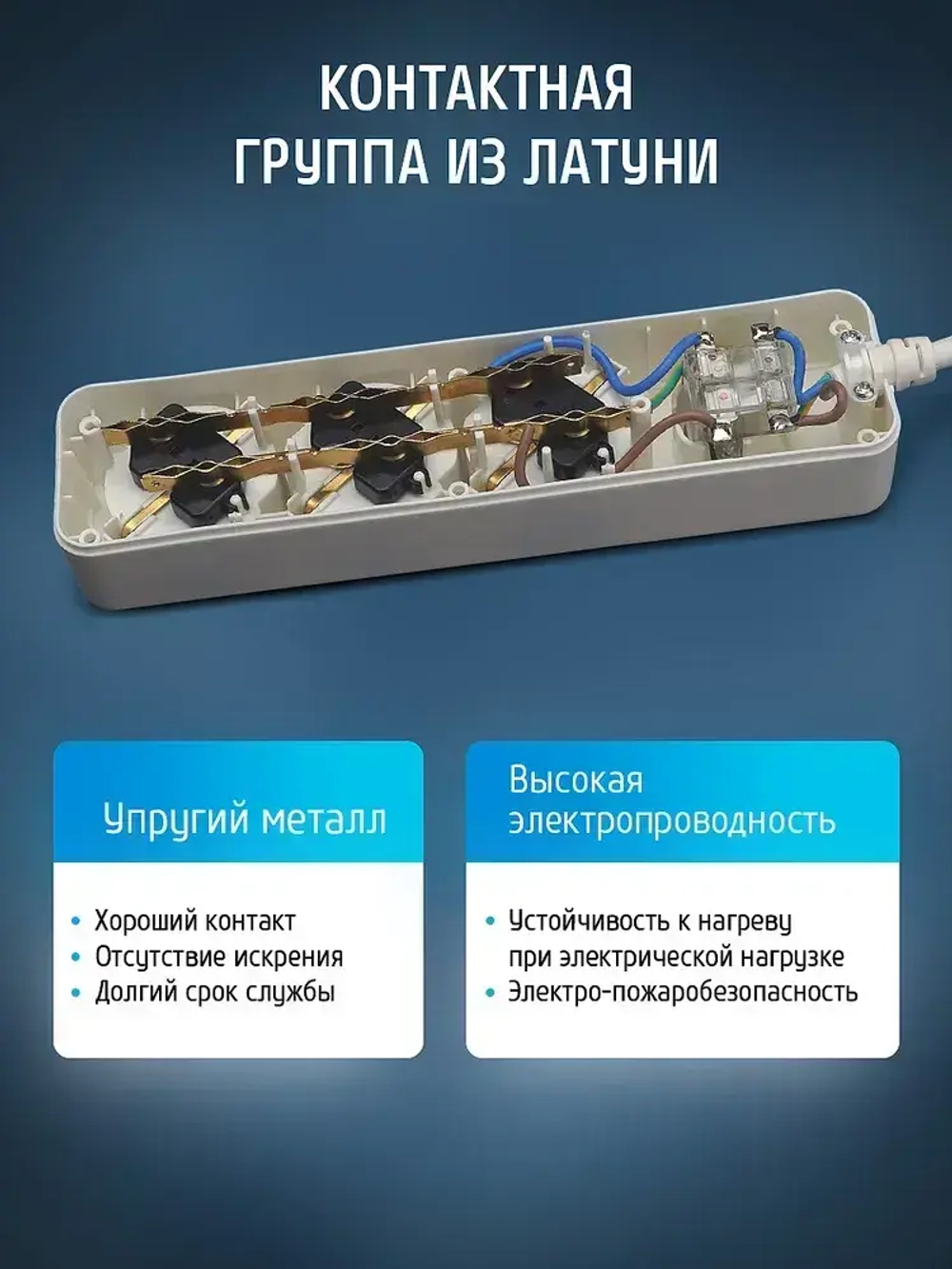 Удлинитель сетевой для розетки ФОТОН 16А 3 метра 3 розетки с выключателем с заземлением белый, ГОСТ