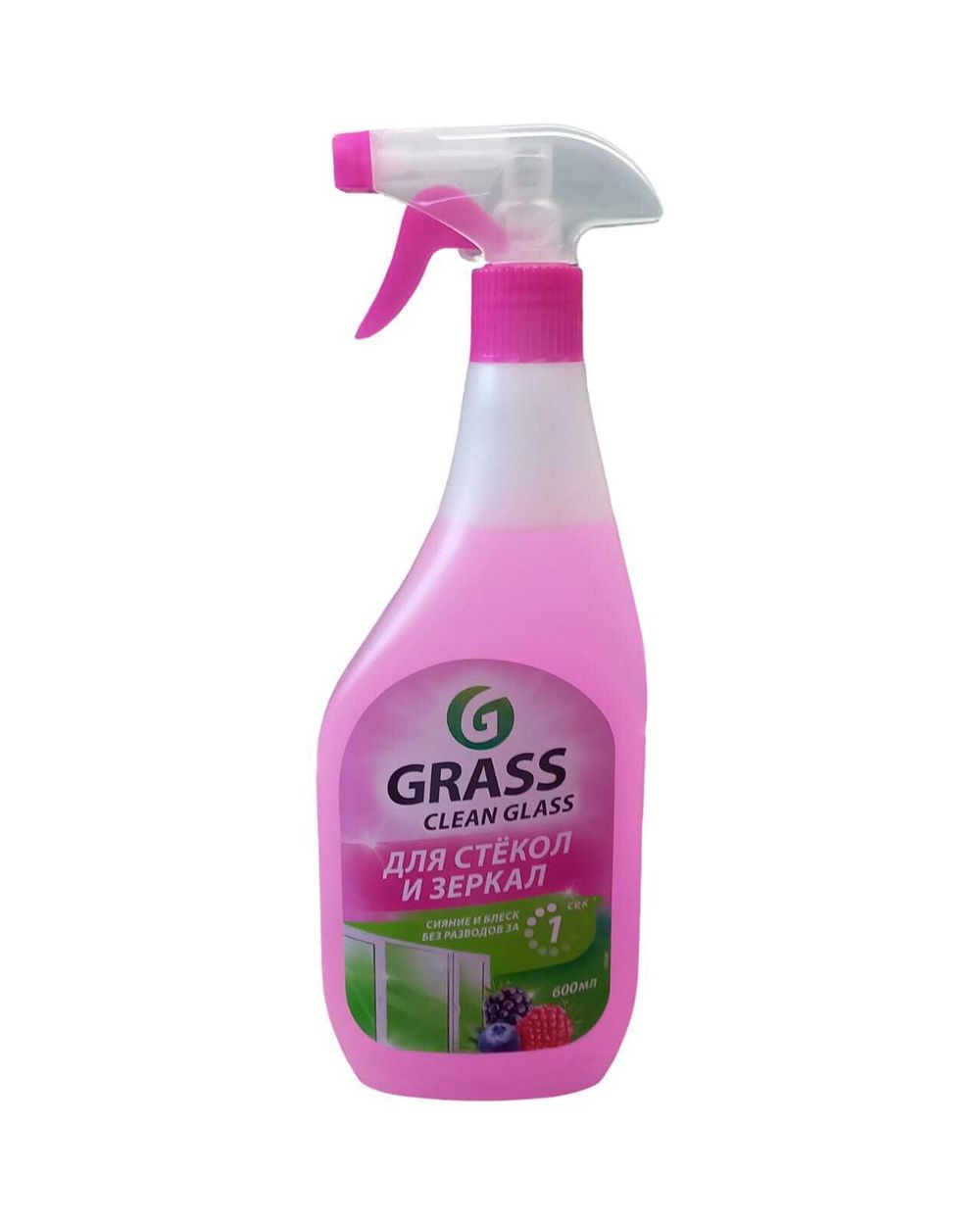 Чистящее средство "CLEAN GLASS" GRASS для стекол и зеркал (ягоды) 600мл