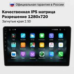 Магнитола Audi A4 B8 2007-2015 (рамка 10) - FarCar DX10-9636A/B монитор 10" IPS на Android 13, 4+64Гб, CarPlay