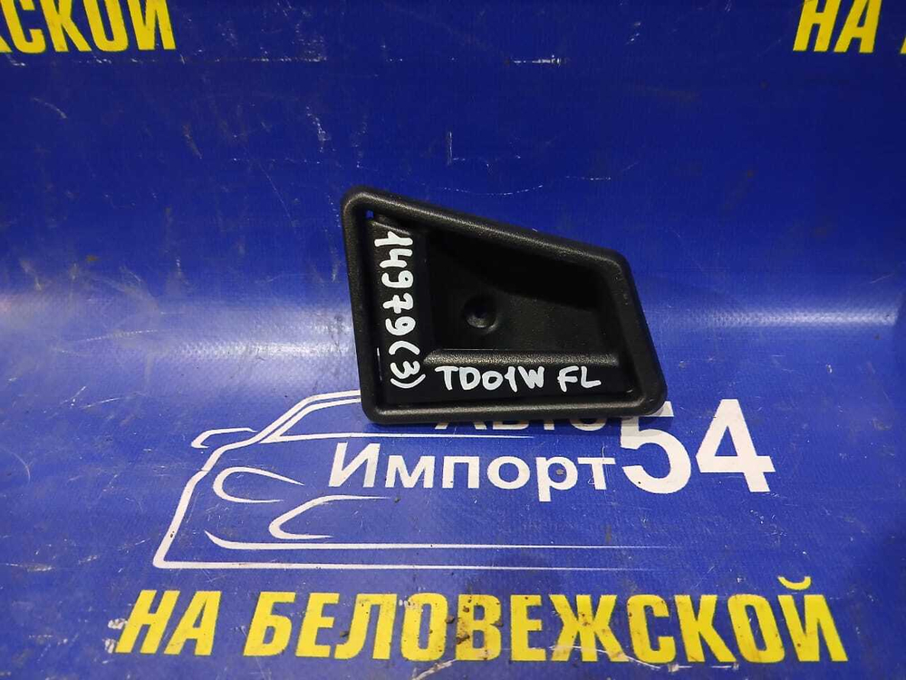 Ручка двери передней левой салонная SUZUKI ESCUDO 1989-1998