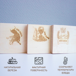 Доска для хлеба 30 см (гравировка)