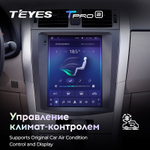 Teyes TPRO 2 9.7" для Toyota Corolla 2006-2013