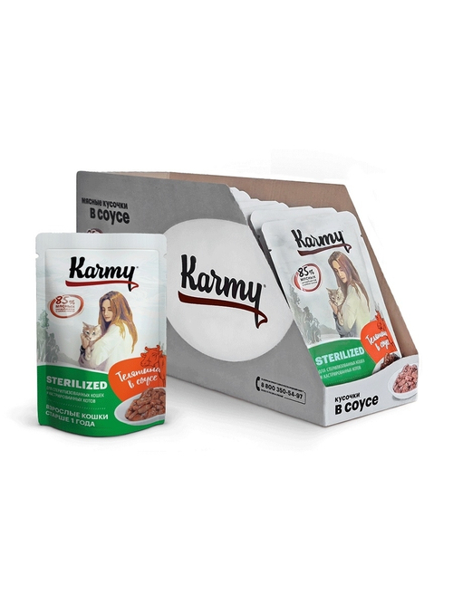 Влажный корм Karmy Sterilized для стерилизованных кошек, телятина в соусе, 12 шт x 80 г
