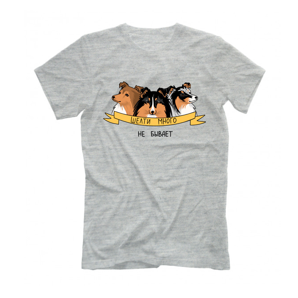 Футболка "Шелти много не бывает"