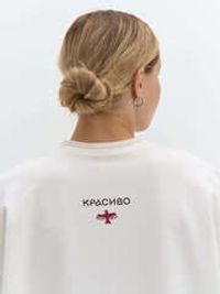 Футболка оверсайз КРАСИВО взрослая