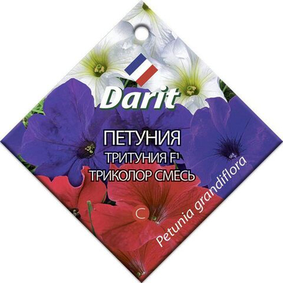 Петуния Тритуния F1 Триколор Смесь 10шт Darit