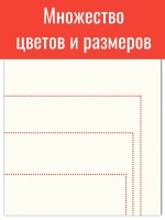 Мебельная деталь ЛДСП Щит 1300*460 мм цвет Белый 25 мм
