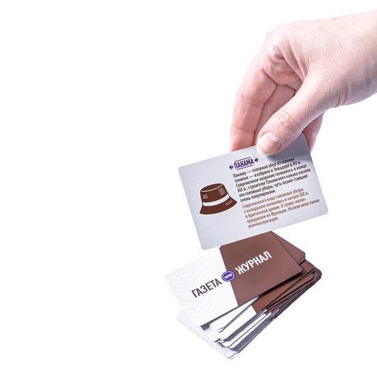 Игра настольная "Битва умов"