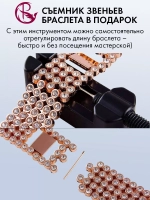 Ремешок для часов 22 мм браслет металлический Diamond