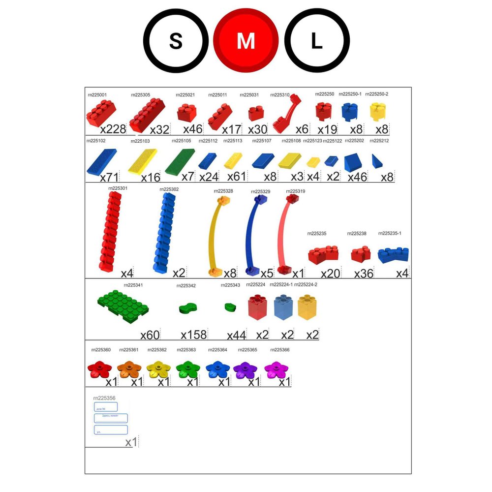 Набор GigaBloks 5: Дворец на платформе