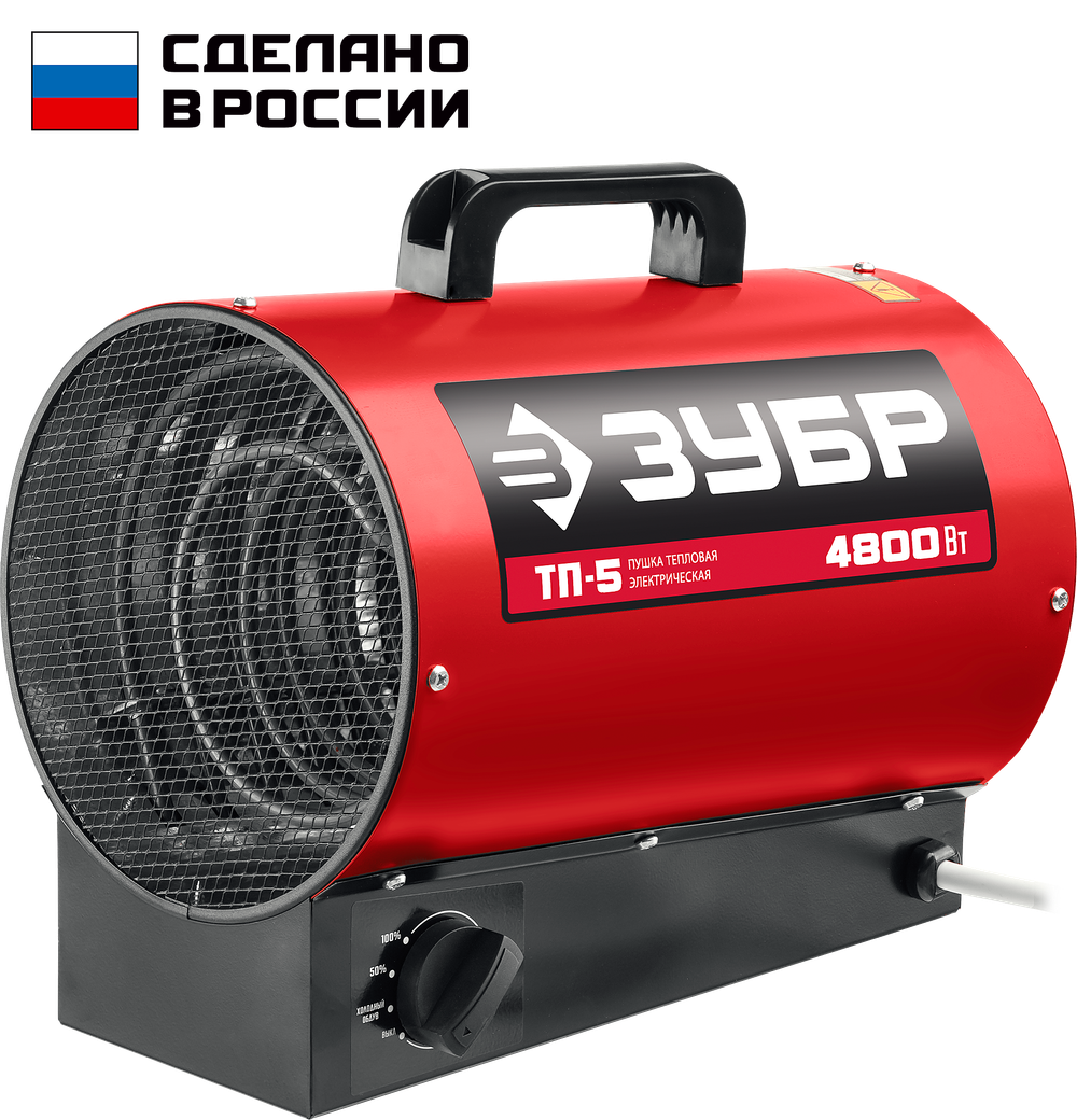 ТП-5 Пушка тепловая электрическая