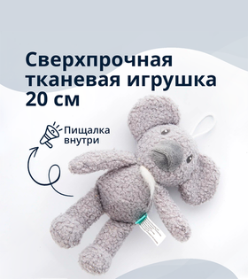 Tufflove игрушка для собак Коала серая 20см.