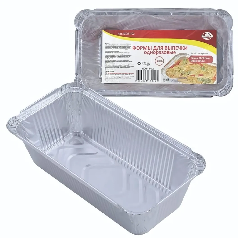 Форма для выпечки 865мл 3шт 20*10*5см МО8-102