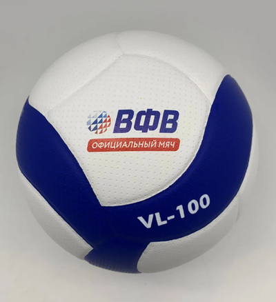 Мяч для классического волейбола Волар VL-100