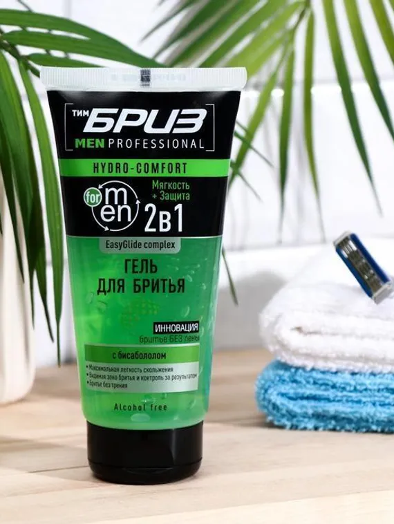 Гель для бритья EasyGlide complex Hydro-comfort, 165 мл