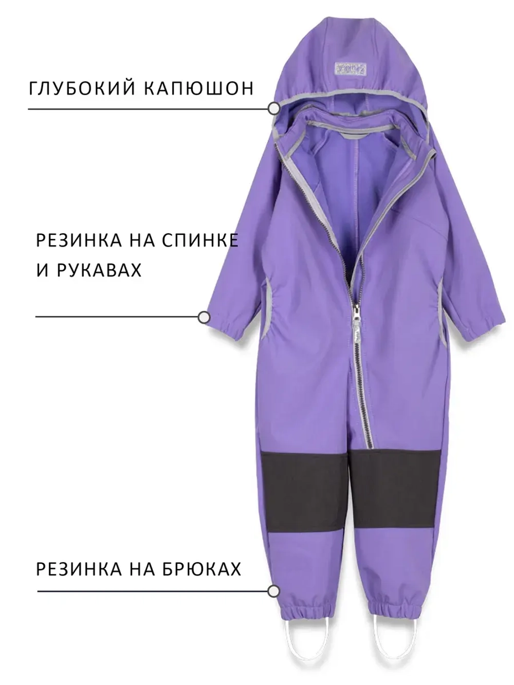 Комбинезон softshell детский демисезонный мембрана