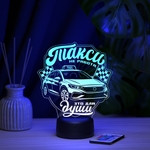 Светильник "Такси"