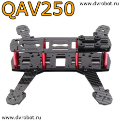 Рама QAV250 - карбон
