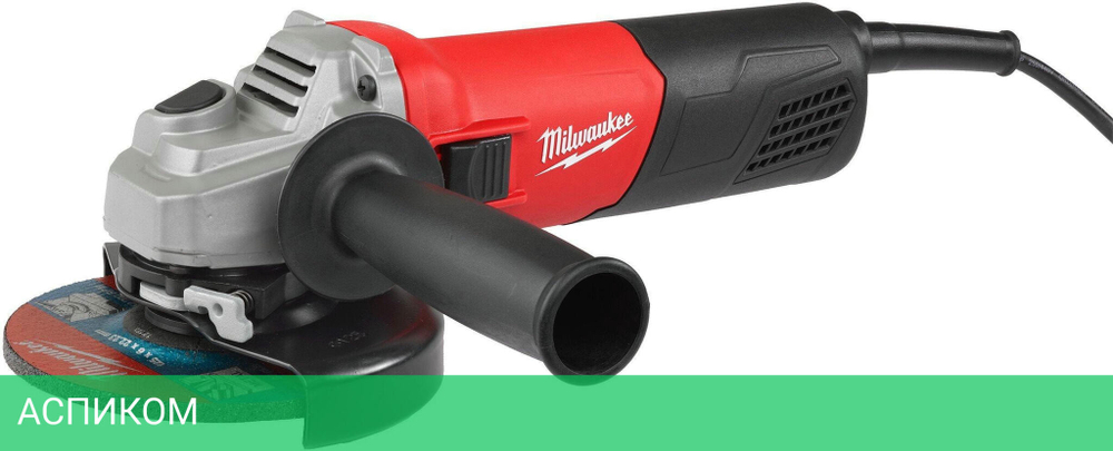 Угловая шлифмашина Milwaukee AG 800-125 EK (4933451213)