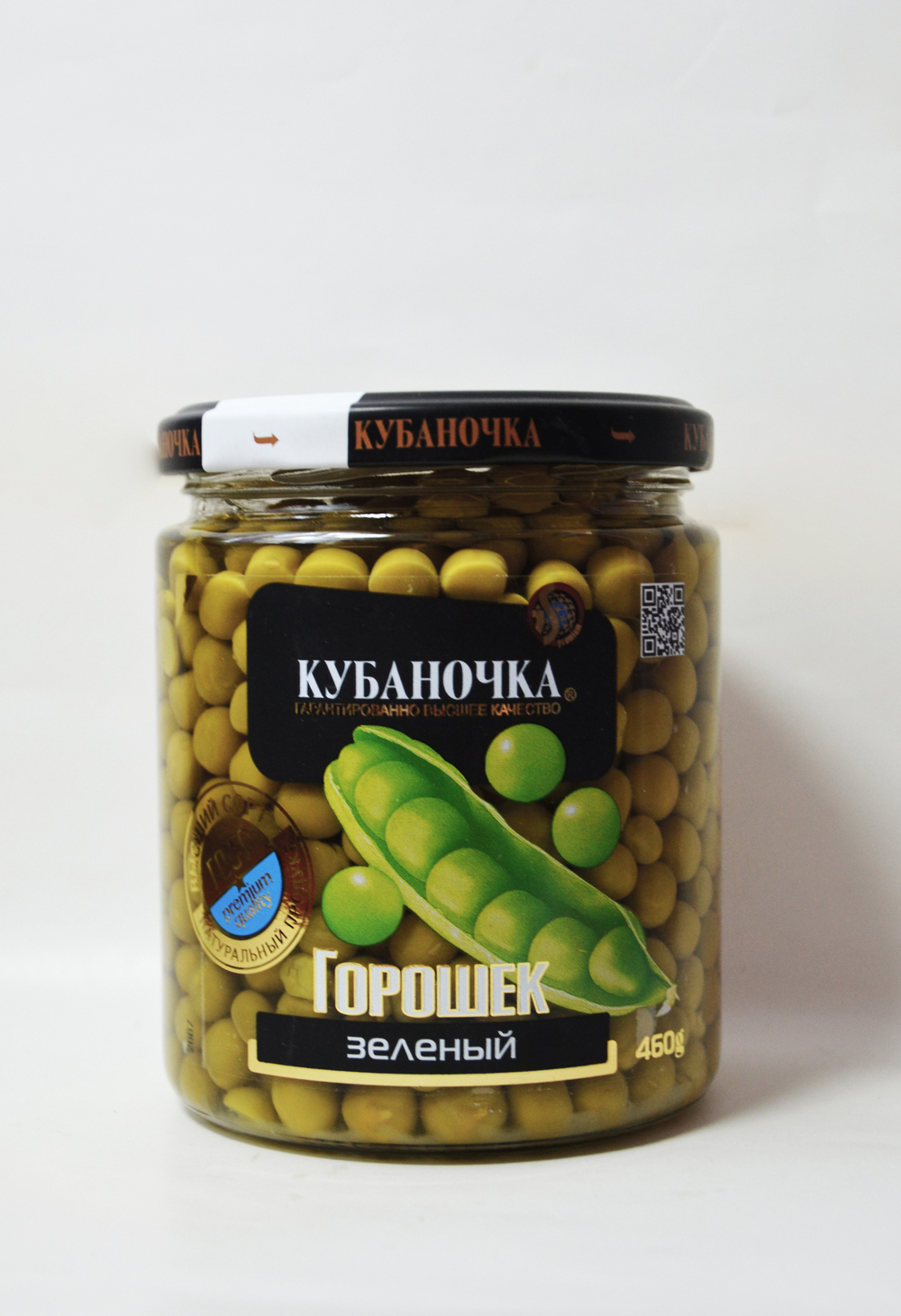 Горошек зелёный Кубаночка 460гр