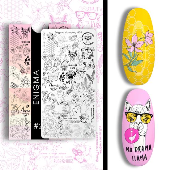 Пластина для стемпинга Enigma Stamping №026