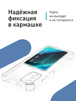 Чехол ROSCO для Xiaomi Redmi 9T (арт. XM-R9T-HARD-TPU-POCKET )