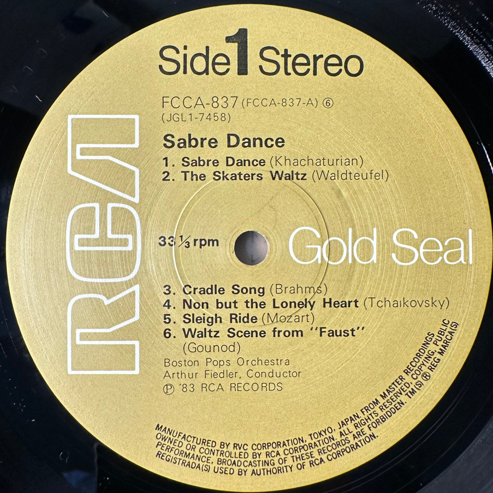 Сборник танец с саблями - 12 оркестровых произведений (Япония)