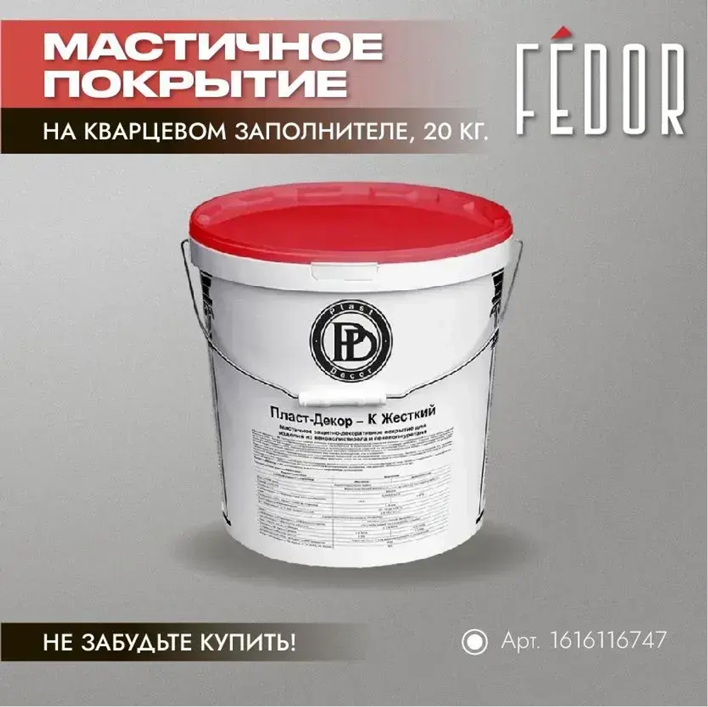 Кронштейн 170х130х70 мм