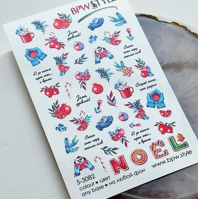 BPW Слайдер-дизайн Зима, удивляй!