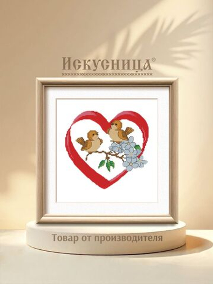 Набор для вышивания крестом Искусница "Весенние пташки"
