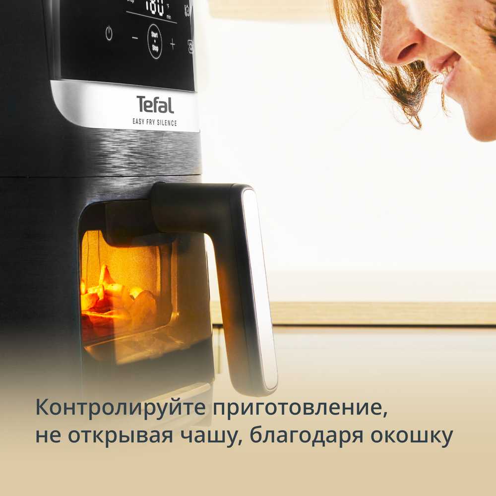 Аэрогриль Tefal Easy Fry Silence EY5568E0