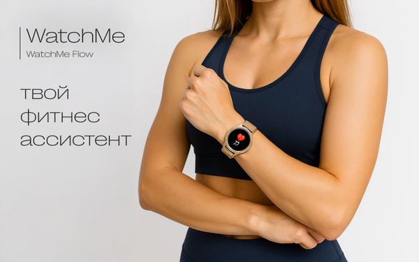 🩺 Как Watchme I70 следят за вашим здоровьем 24/7