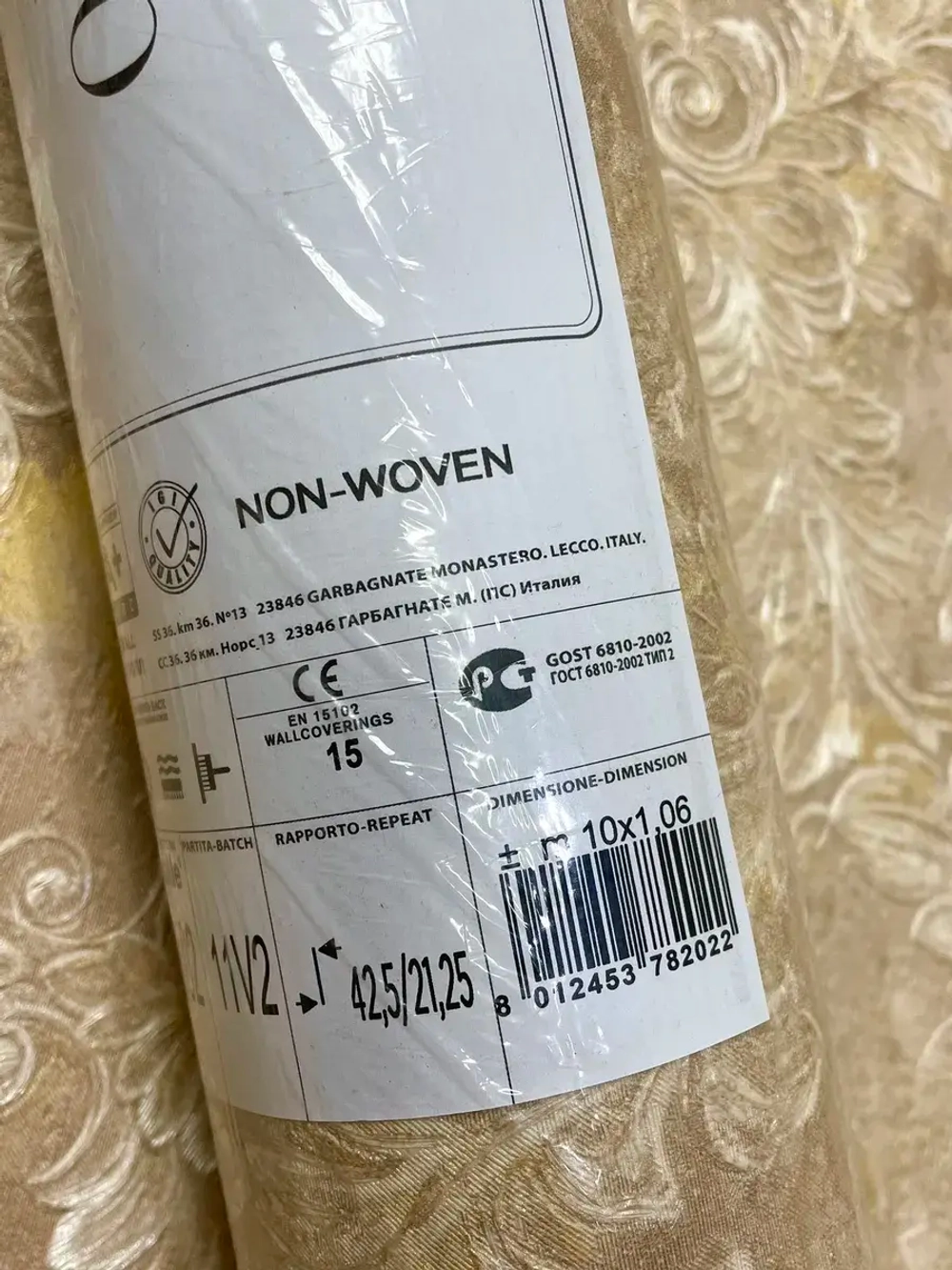 Обои флизелиновые 78202 Makalle Domus Parati Италия