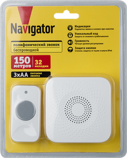 Звонок электрический Navigator 95 216 NDB-D-DC09-B-WH