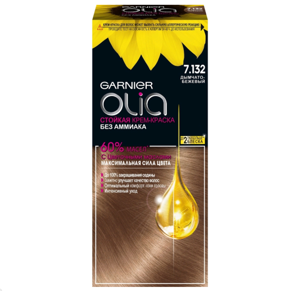 Garnier Краска для волос Olia, тон №7.132, Дымчато-бежевый, 60/60 мл