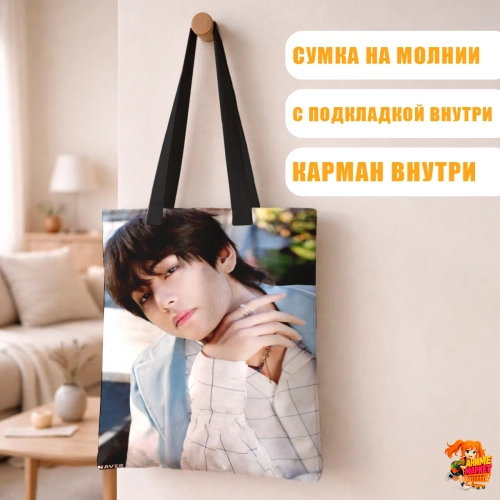 Сумка шоппер с принтом BTS