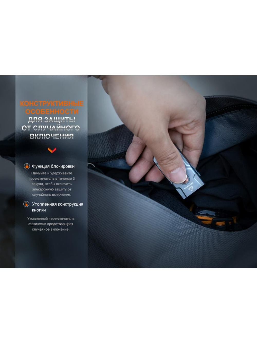 Фонарь Fenix тактический PD36R ACE 3000 люмен