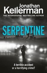 Serpentine