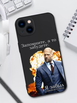 Чехол на iPhone 15 с принтом