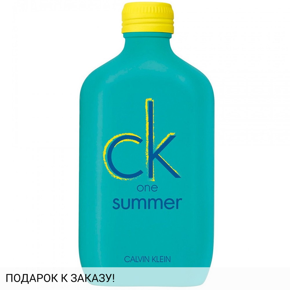 Calvin Klein CK One Summer 2020