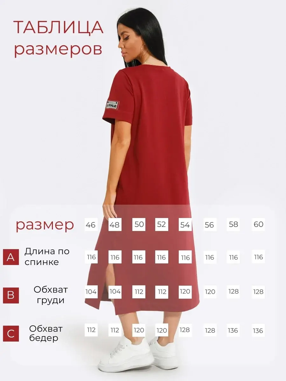 Платье хлопок однотон большие размеры