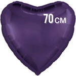 Шар Сердце темно-фиолетовое фольга